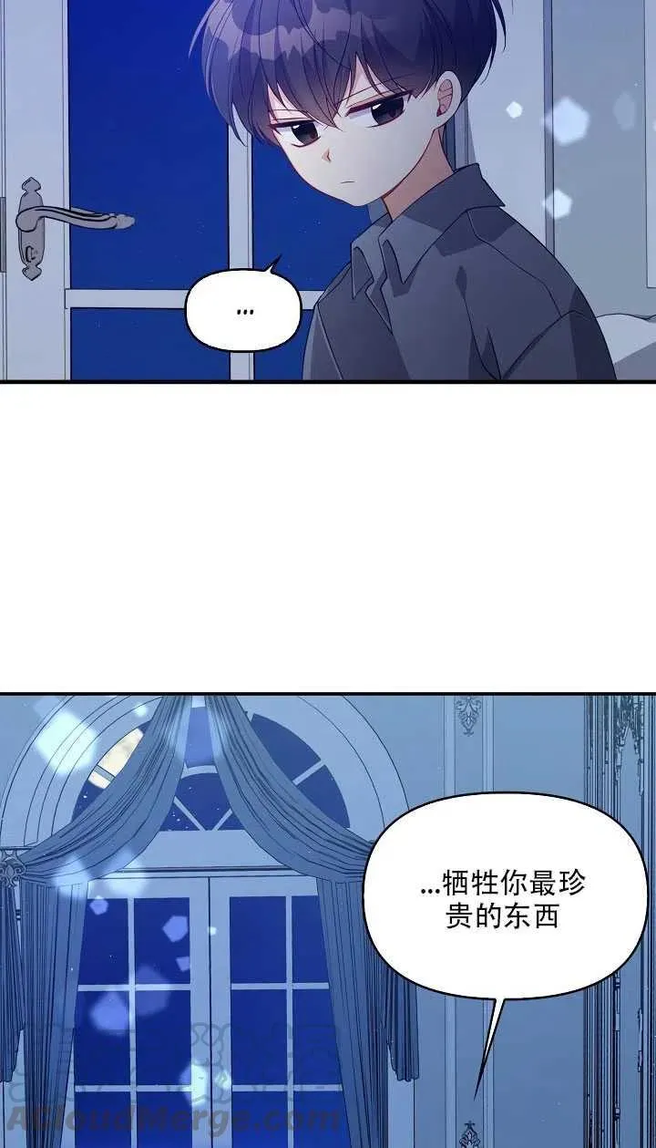 第15话 第49页