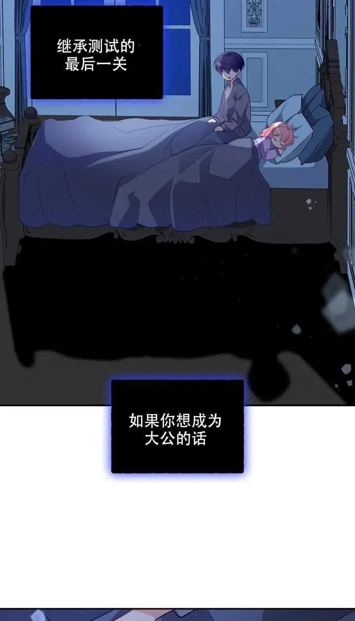 第15话 第50页