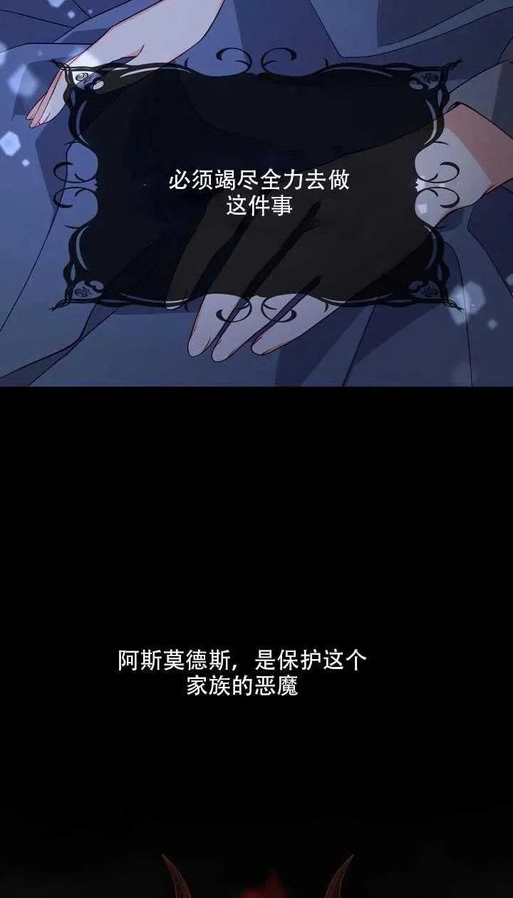第15话 第51页