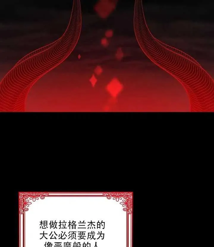第15话 第52页