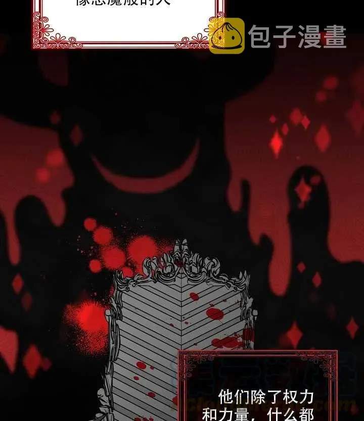 第15话 第53页