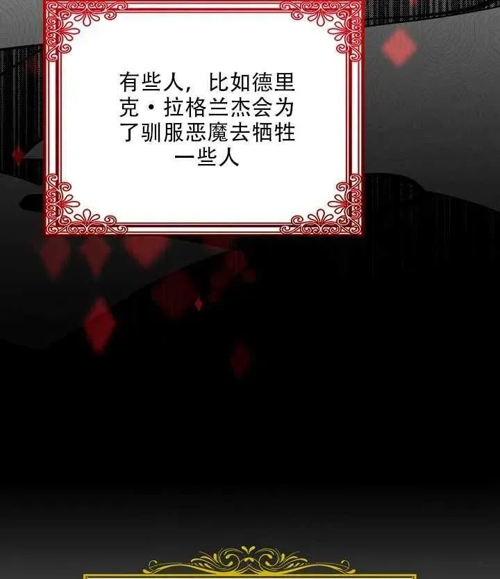 第15话 第55页