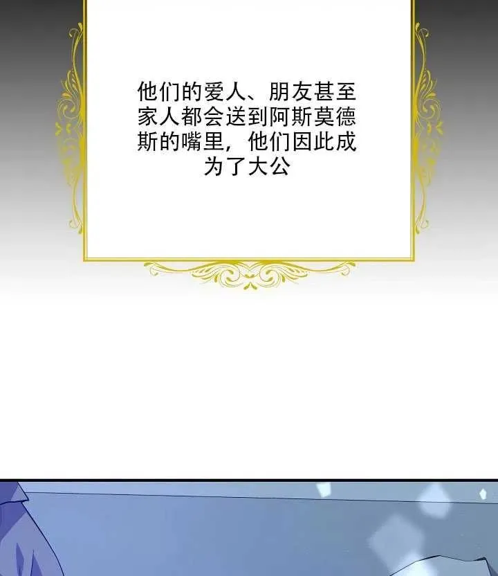 第15话 第56页