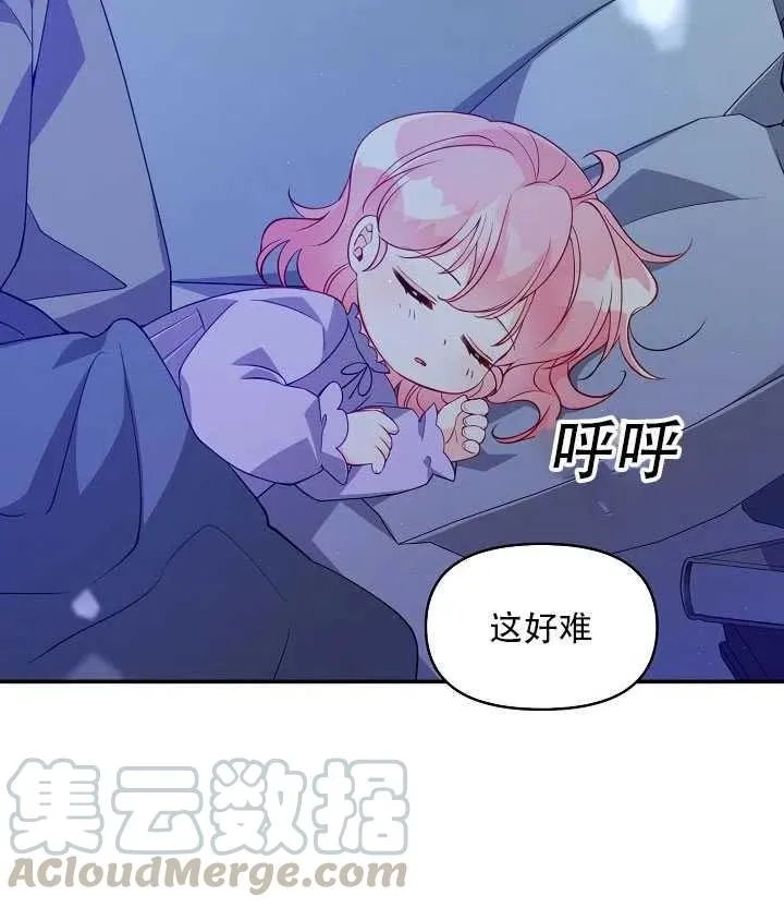 第15话 第57页