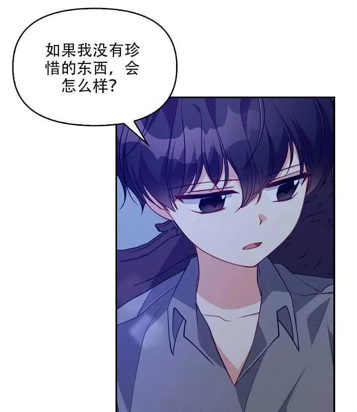 第15话 第58页