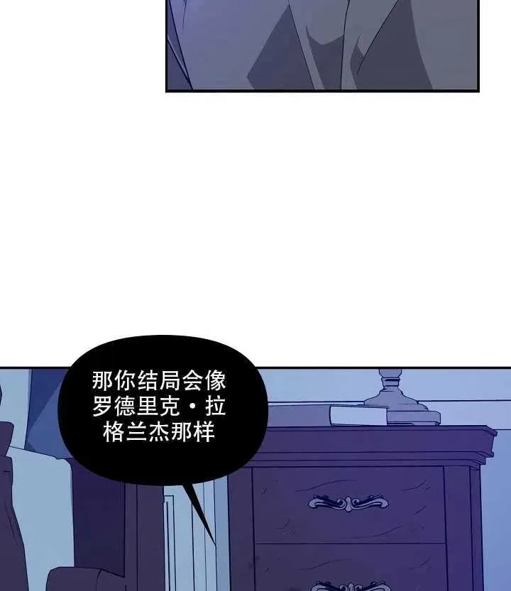 第15话 第59页