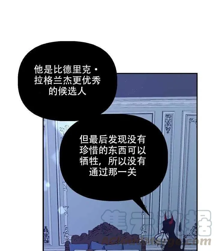 第15话 第61页