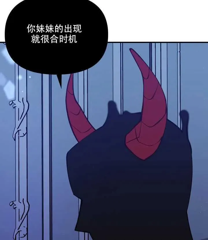 第15话 第63页