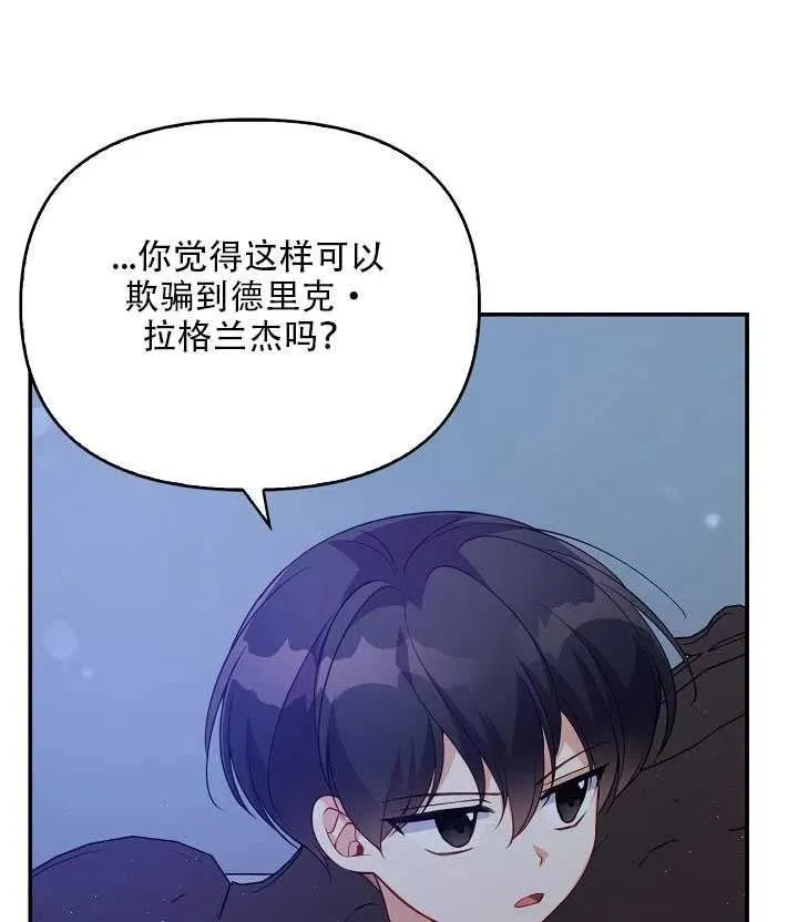 第15话 第66页
