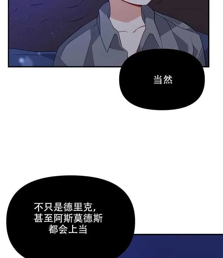 第15话 第67页