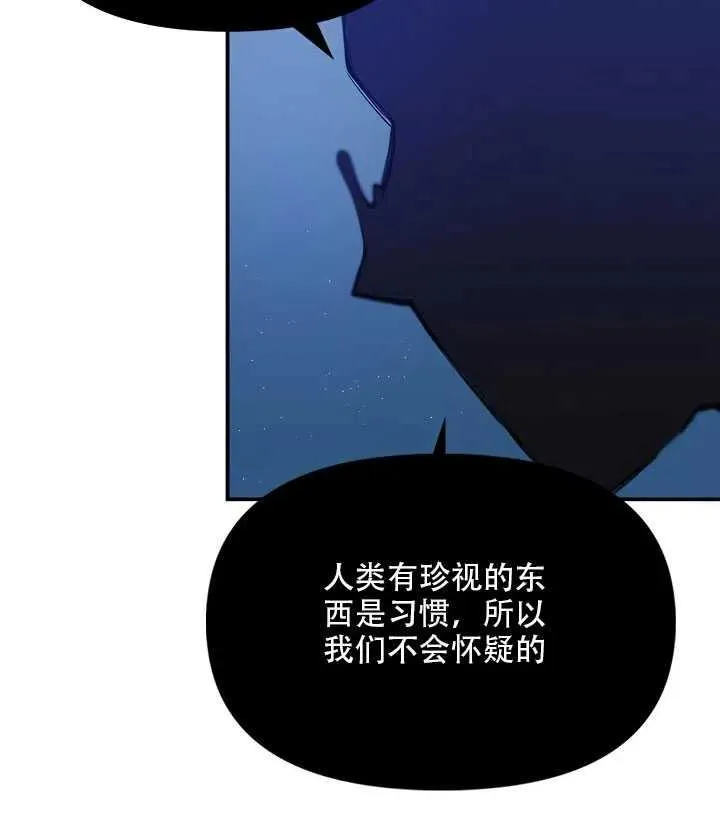 第15话 第68页