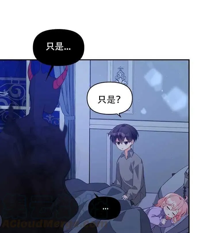 第15话 第69页