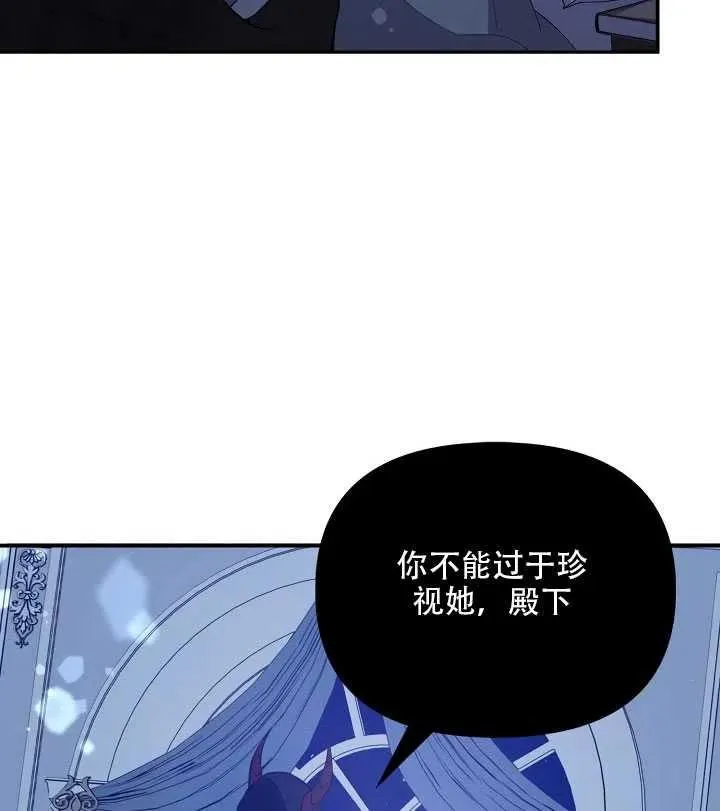 第15话 第70页