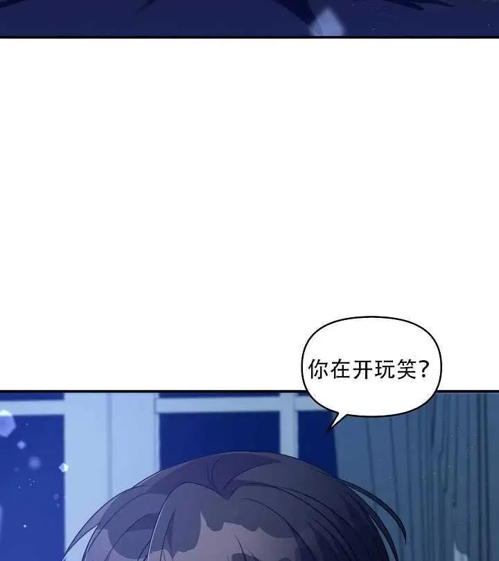 第15话 第72页