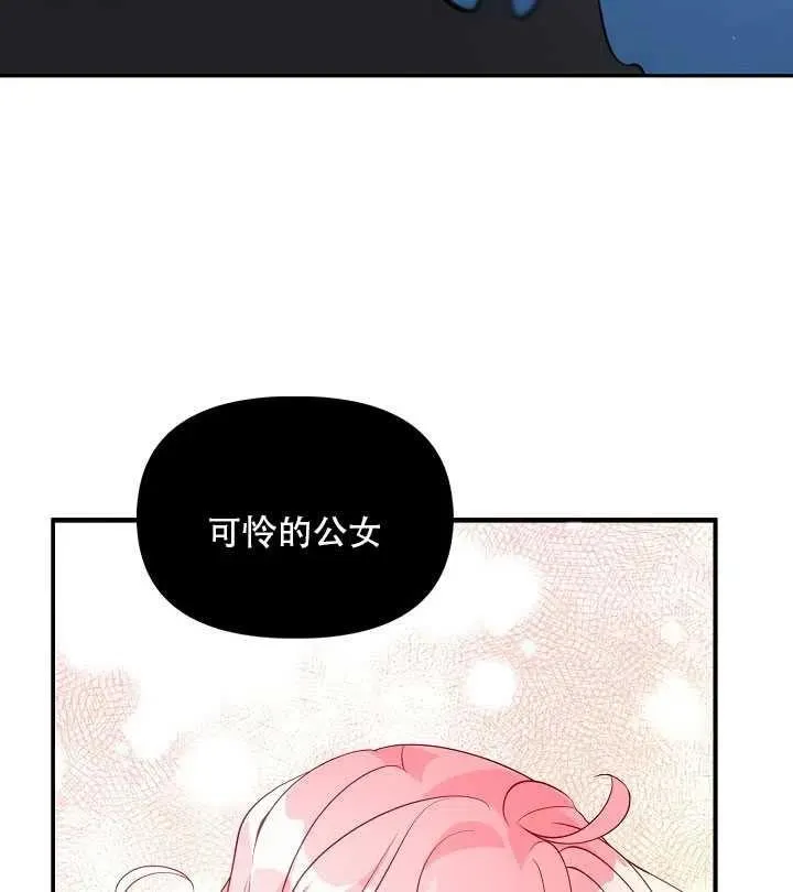 第15话 第75页