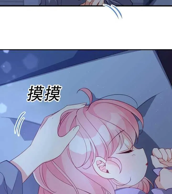 第15话 第78页