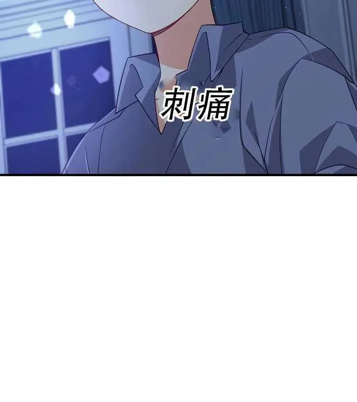 第15话 第80页