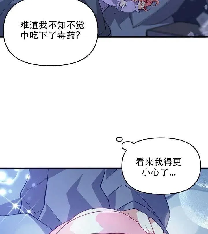第15话 第83页