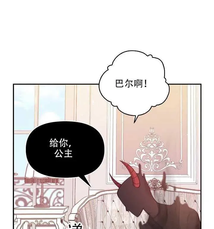 第16话 第2页