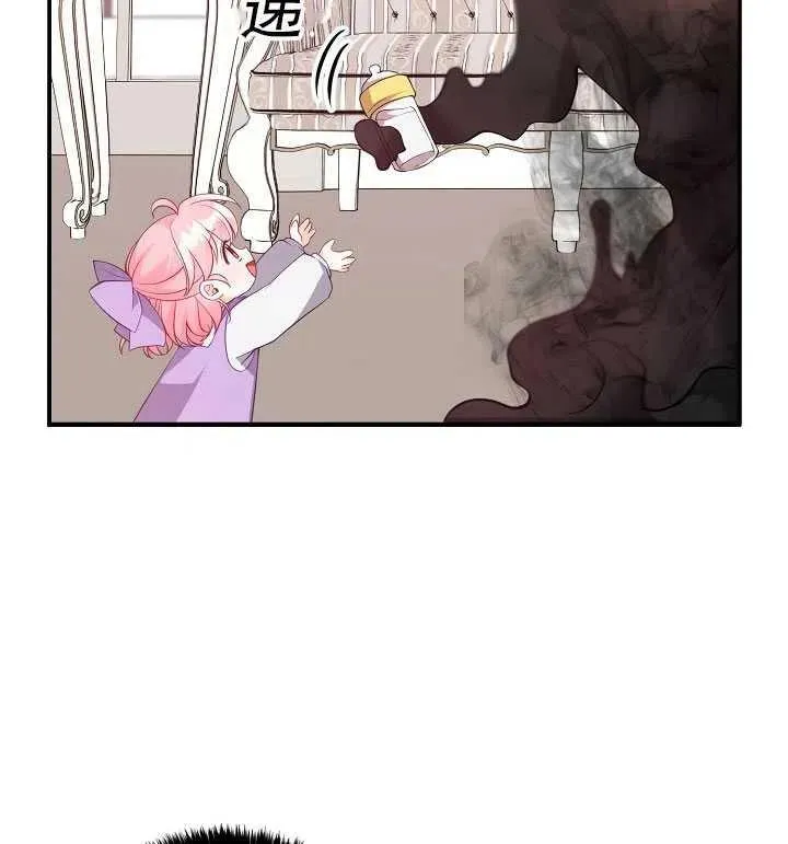第16话 第3页