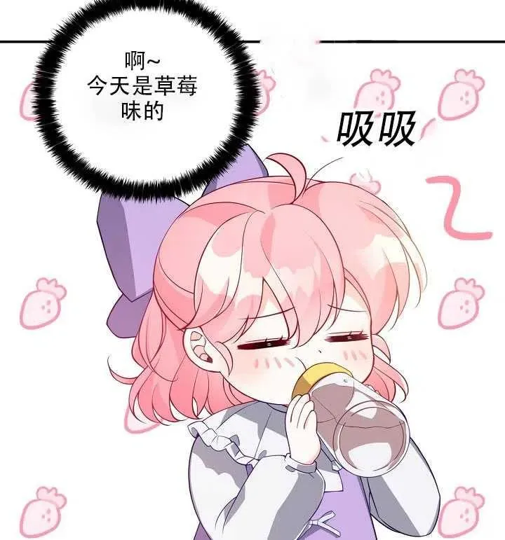 第16话 第4页