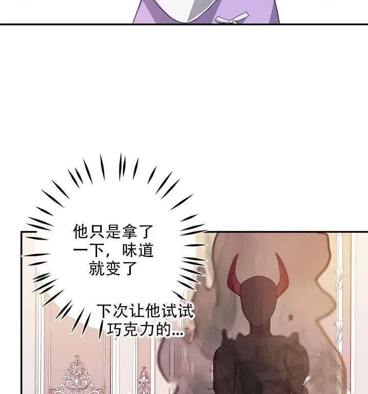 第16话 第5页