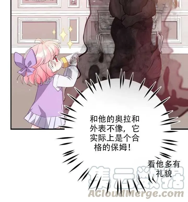 第16话 第6页