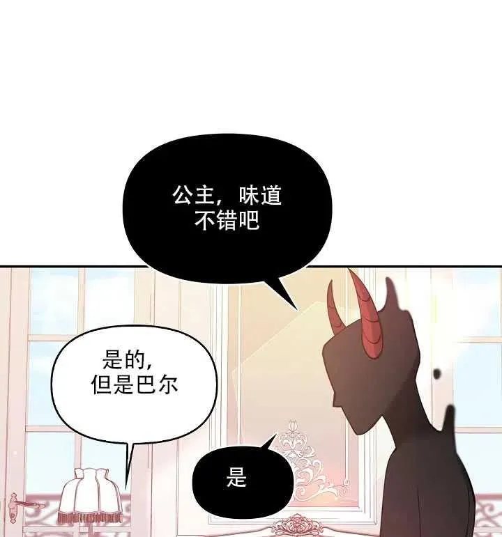第16话 第7页