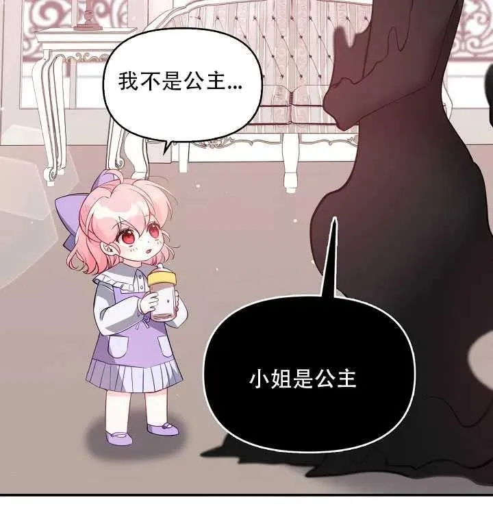 第16话 第8页