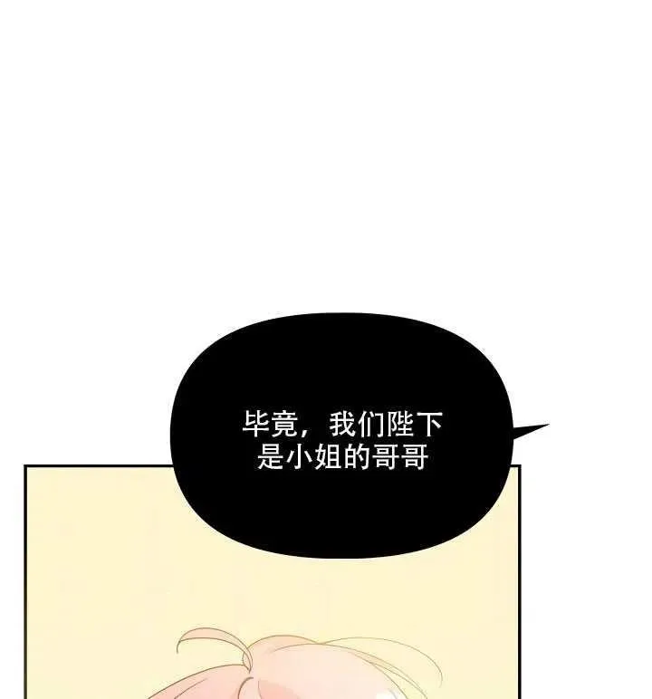 第16话 第9页