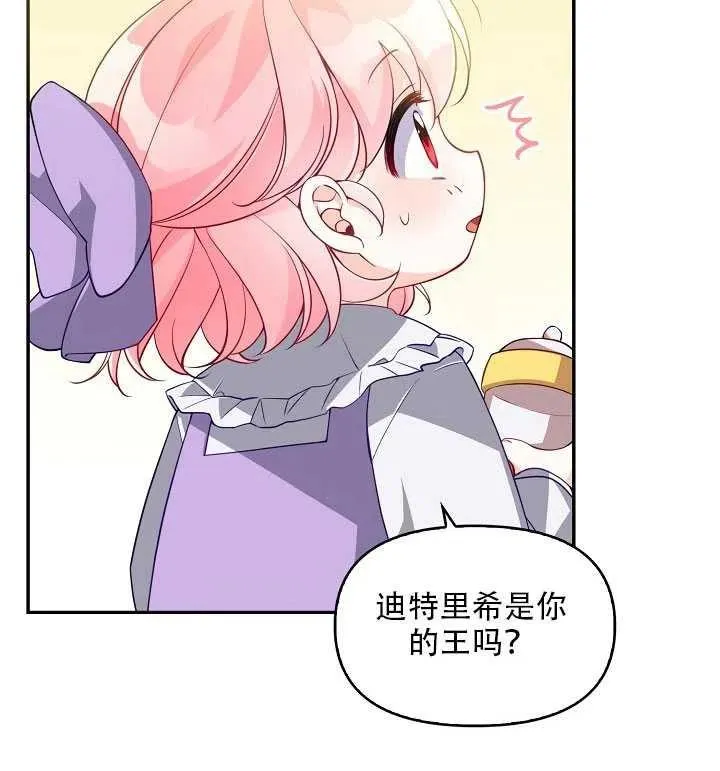 第16话 第10页