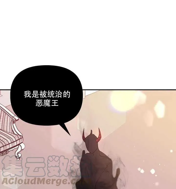 第16话 第11页
