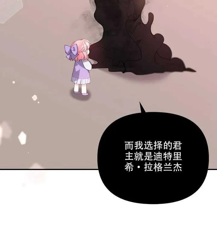 第16话 第12页