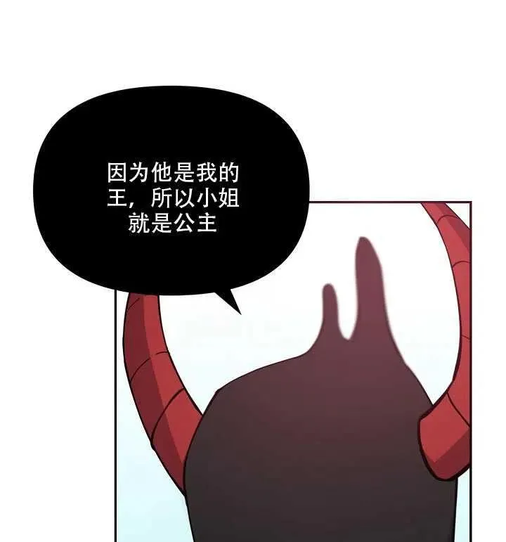 第16话 第13页