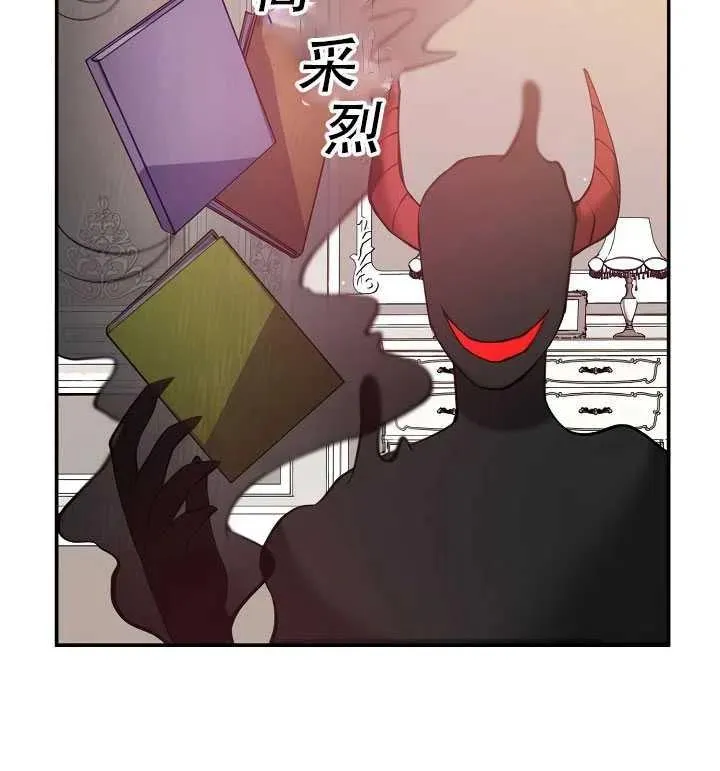 第16话 第17页