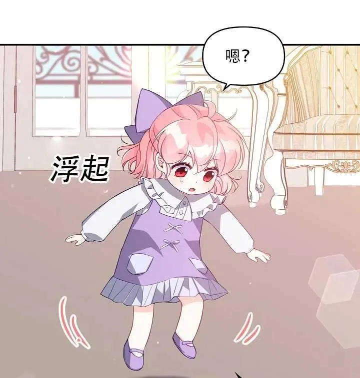 第16话 第18页