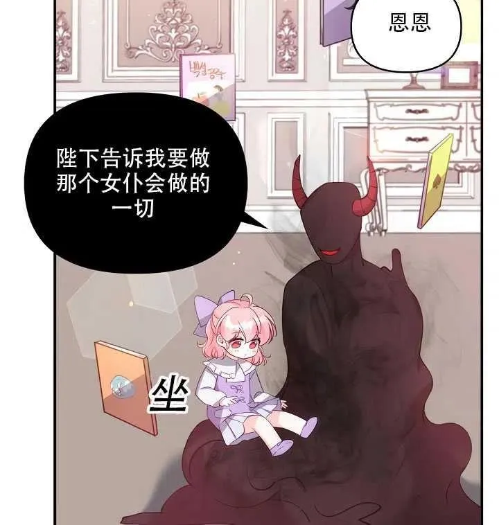 第16话 第20页