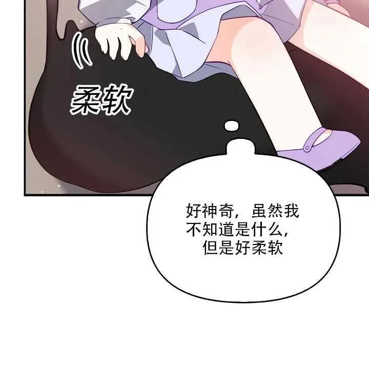 第16话 第22页