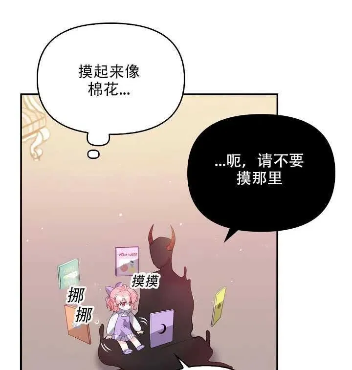 第16话 第23页