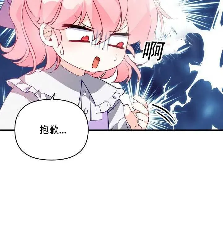 第16话 第25页