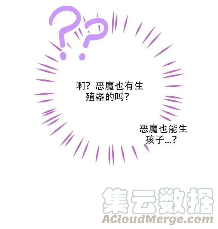 第16话 第26页