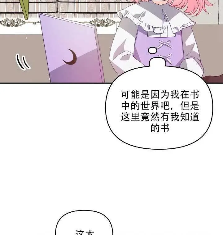 第16话 第28页