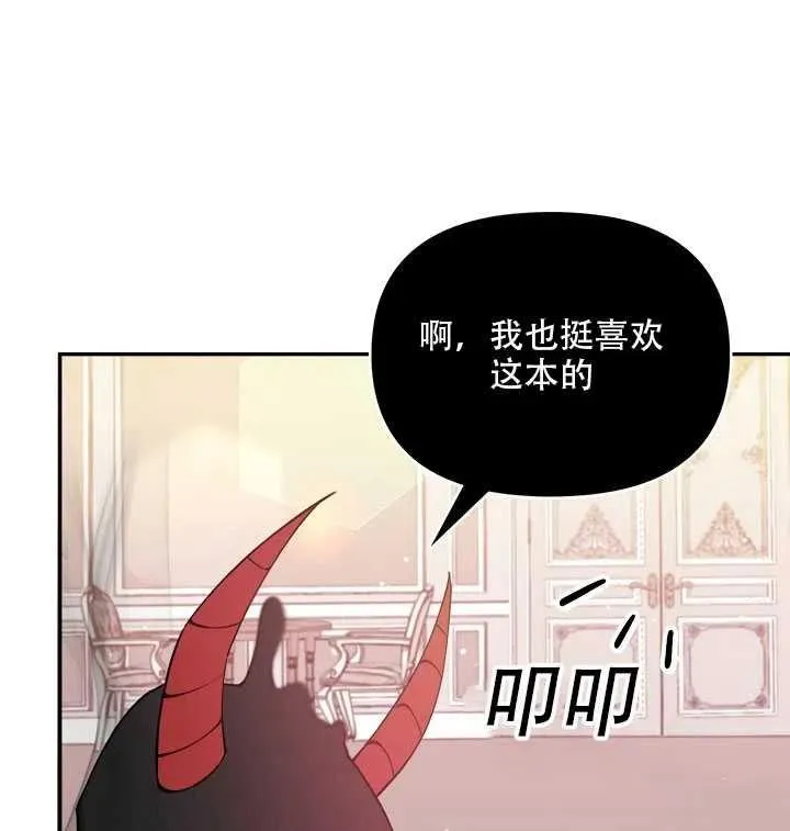 第16话 第30页