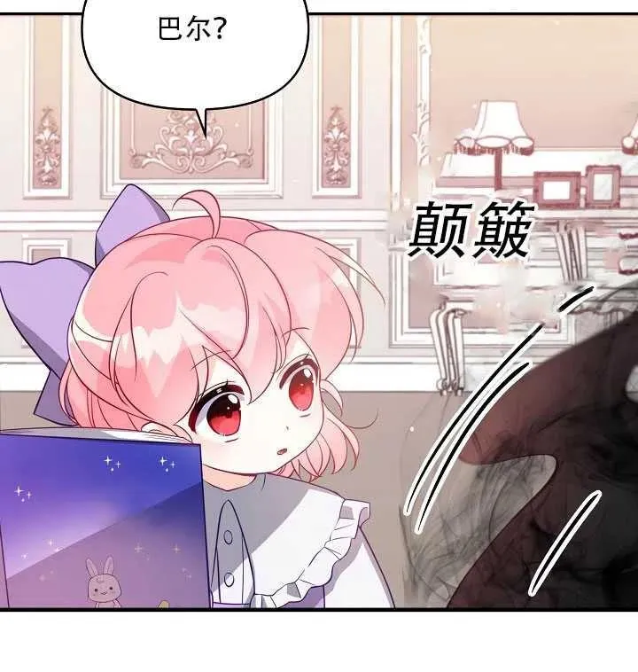 第16话 第32页