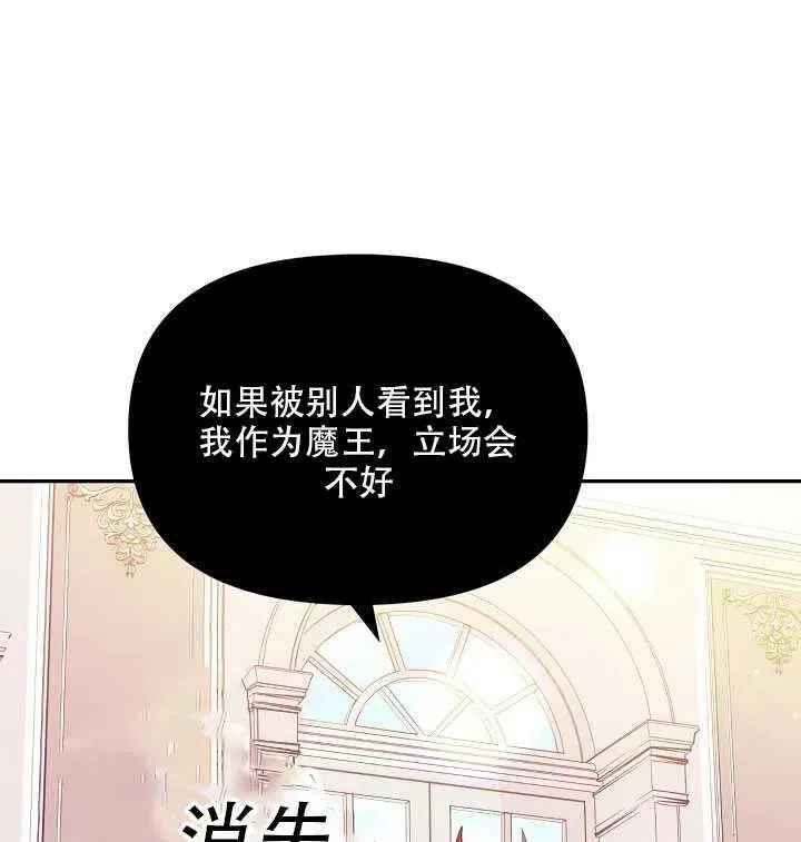 第16话 第33页