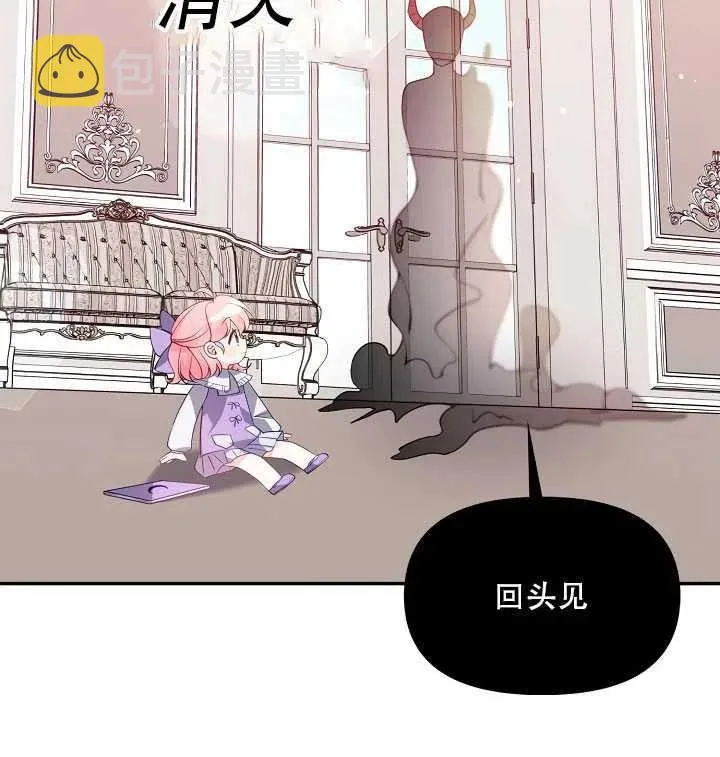 第16话 第34页