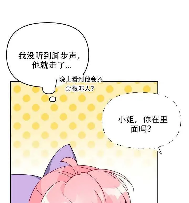 第16话 第35页