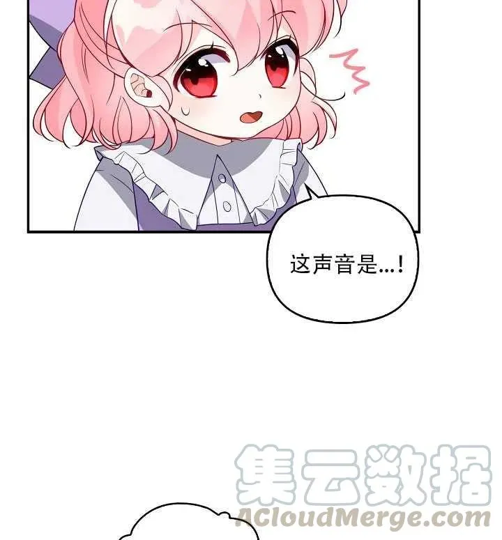 第16话 第36页