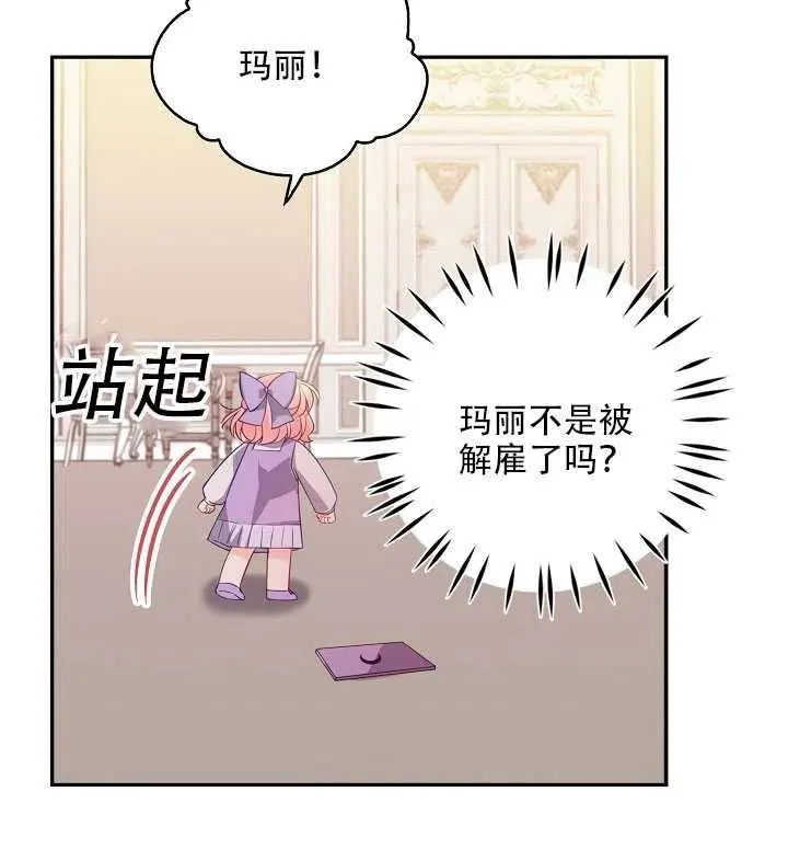 第16话 第37页