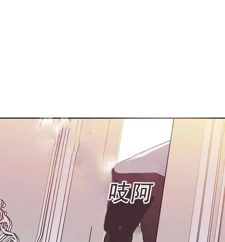 第16话 第38页